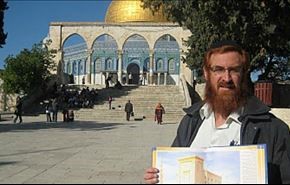 حمله صهیونیستها به مسجد الاقصی به سرکردگی یک خاخام