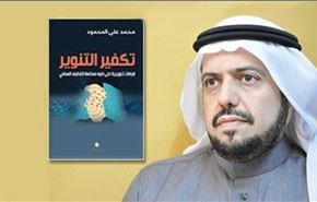 داعش چه تفاوتی با سلفی ها دارد؟
