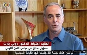اذعان صهیونیست‌ها به بی برنامگی در جنگ غزه
