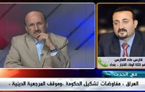 العراق، مفاوضات تشكيل الحكومة، وموقف المرجعية الدينية- الجزء الثاني