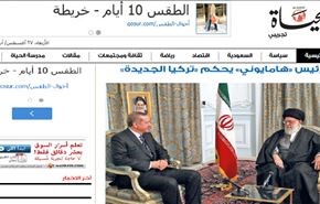 هراس سعودی‌ها از 