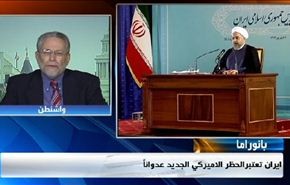 حظر امريكي جديد على ايران ومجلس التعاون بفشل بحل خلافاته