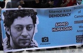 10 سال زندان برای عکاس بین المللی بحرینی