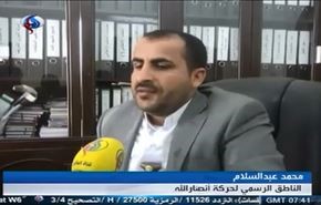 گزارش العالم از تاخت و تاز تکفیری ها در شمال یمن