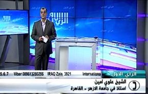مكافحة الارهاب بين الشعارات والعمل