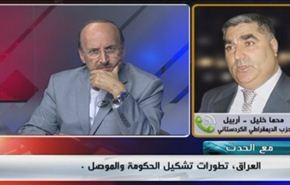 العراق، تطورات تشكيل الحكومة والموصل - الجزء الثاني