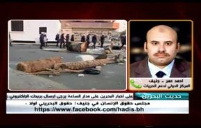 نقض حقوق بشر در بحرین آشکار است