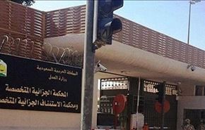 محاکمه پیروان پیامبر کویتی در عربستان !