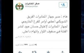 رد پای اردن در ماجرای ترور سرکرده احرار الشام