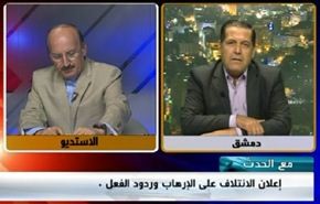 إعلان الائتلاف على الإرهاب، وردود الفعل - الجزء الاول