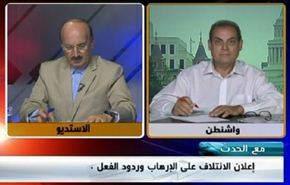 إعلان الائتلاف على الإرهاب، وردود الفعل - الجزء الثاني