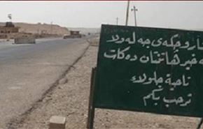 داعش 50 هزار شهروند عراقی دیگر را آواره کرد