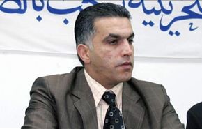 نبیل رجب: بحرین 4000 زندانی سیاسی دارد