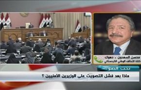 العراق: تداعيات تسمية وزيري الداخلية والدفاع
