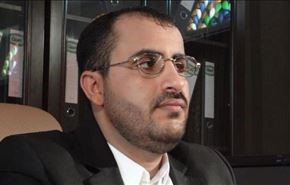 پخش سه شبکه تلویزیونی یمن قطع شد
