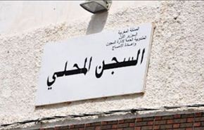 المغرب... 7 سجناء صحراويين يضربون عن الطعام