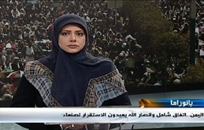 التطورات في اليمن ومصر وقضية الرهائن الاتراك