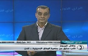 هل يلبي الاقتراح الحكومي مطالب شعب البحرين؟