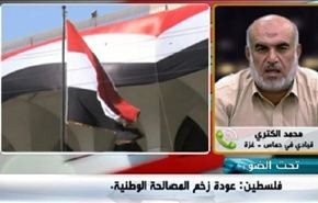 فلسطين: عودة زخم المصالحة الوطنية