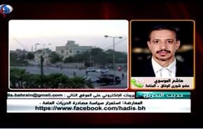 چرا آل‌خلیفه همۀ راه‌ها را مسدود می‌کند؟