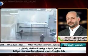 آل خلیفه مشارکت مردم در قدرت را نمی‌پذیرد