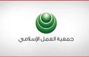 جمعية (أمل) البحرينية تعلن تأييدها لـ