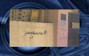 شرط داعش برای بازگشت مسیحیان و ایزدی‌ها