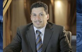 چه کسی مأمور تشکیل دولت یمن شده است ؟
