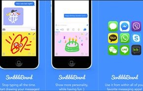 لوحة مفاتيح للكتابة والرسم بالإصبع لأجهزة آيفون iPhone