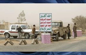 دلیل مخالفت انصارالله یمن با نخست وزیر جدید