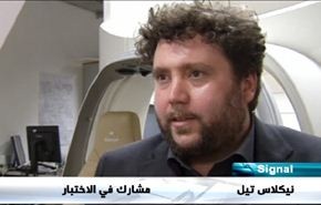 التحكم بالطائرات عبر إشارات الدماغ