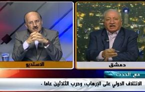 الائتلاف الدولي على الإرهاب وحرب الثلاثين عاما - الجزء الاول
