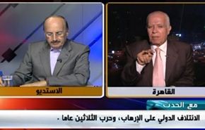 الائتلاف الدولي على الإرهاب وحرب الثلاثين عاما - الجزء الثاني
