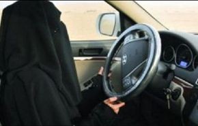 ناشطات سعوديات يبدأن حملة 
