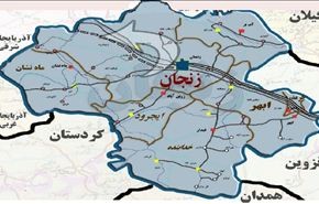 السياحة في ايران - زنجان