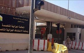 منابع رسانه ای: حکم اعدام شیخ نمر صادر شد