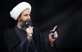 عفو بین الملل حکم اعدام آیت الله نمر را محکوم کرد