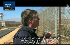 درخواست دوستانه النصره از صهیونیستها پشت سیم خاردار!