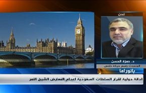 انعكاسات قرار إعدام الشيخ النمر وهجمات القاعدة في اليمن