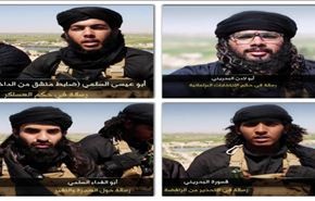 العداء بين آل خليفة و 