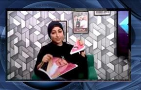 بانوی بحرینی عکس پادشاه را پاره کرد + عکس