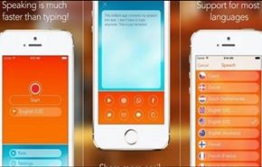 تطبيق يحول الكلام المنطوق إلى نص مكتوب في 