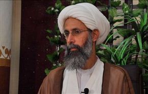 آية الله الشيرازي يعتبر حكم اعدام الشيخ النمر مناقضا للشريعة