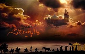 روایت روز یازدهم تا بیست و هشتم محرم الحرام