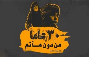 حملة 