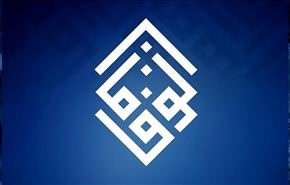 جمعیت وفاق بحرین تعلیق شد