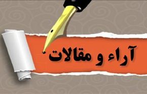 آراء و مقالات ...