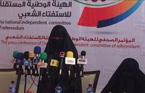 همه پرسی بحرین 30 آبان برگزار می‌شود