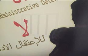 بازداشت اداری 25 هزار فلسطینی