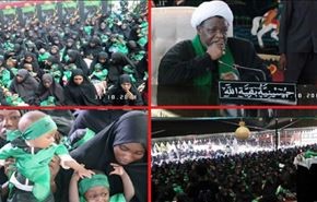 انفجار قوی در جمع عاشورائیان نیجریه